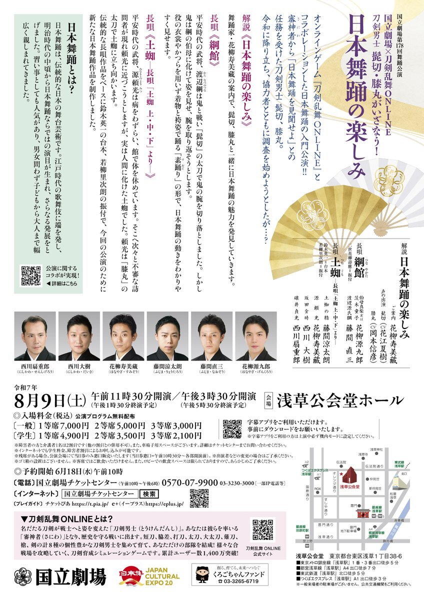 岡本信彦 リングライト CD発売記念イベント登壇！ お越しいただきありがとうご