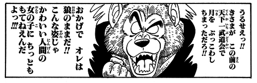 スパルタンエックス、京都競馬で名前負けしないか？