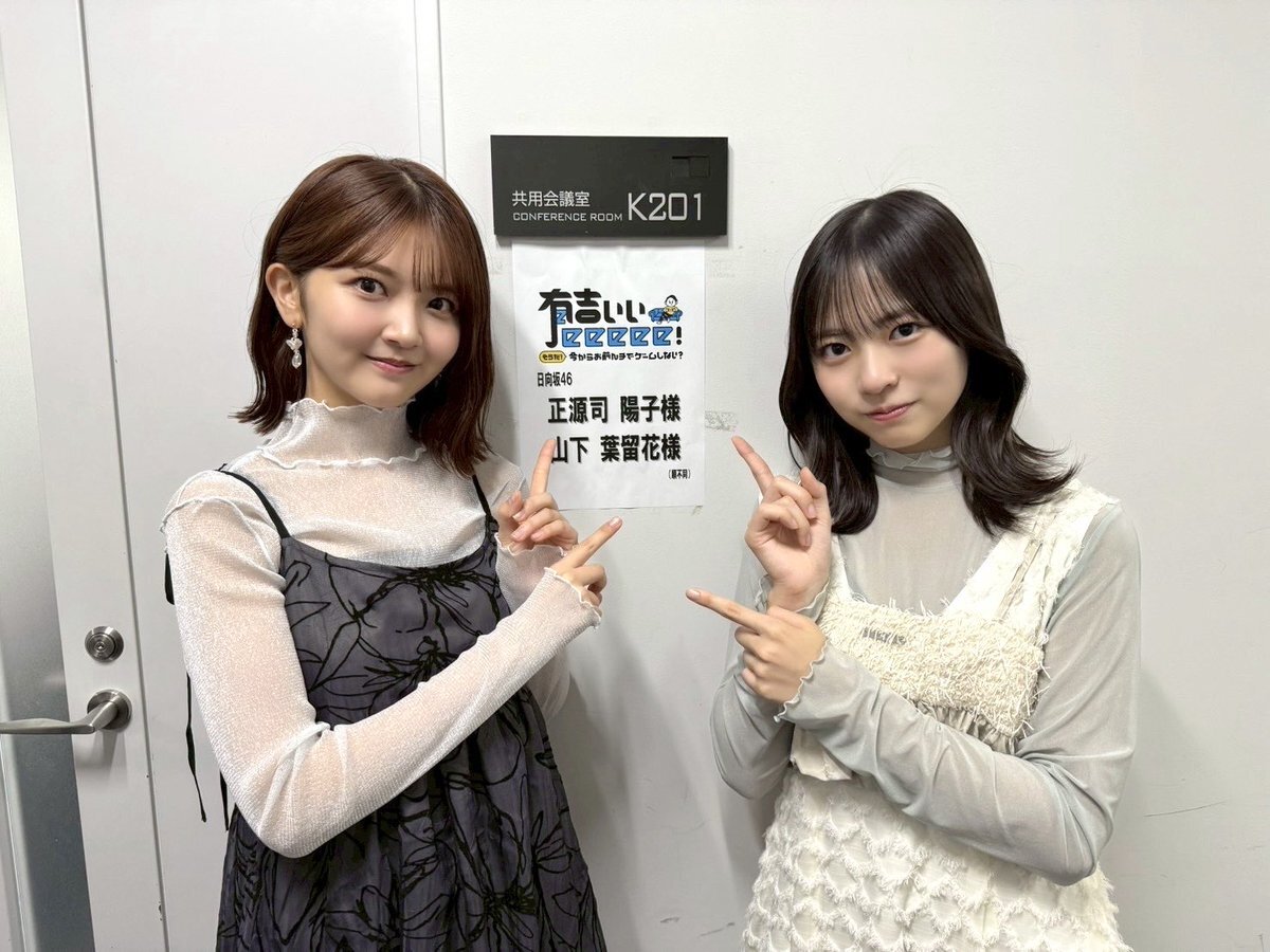 こうちゃん X（旧Twitter）で話題のおもしろ画像や動画 - Yahoo