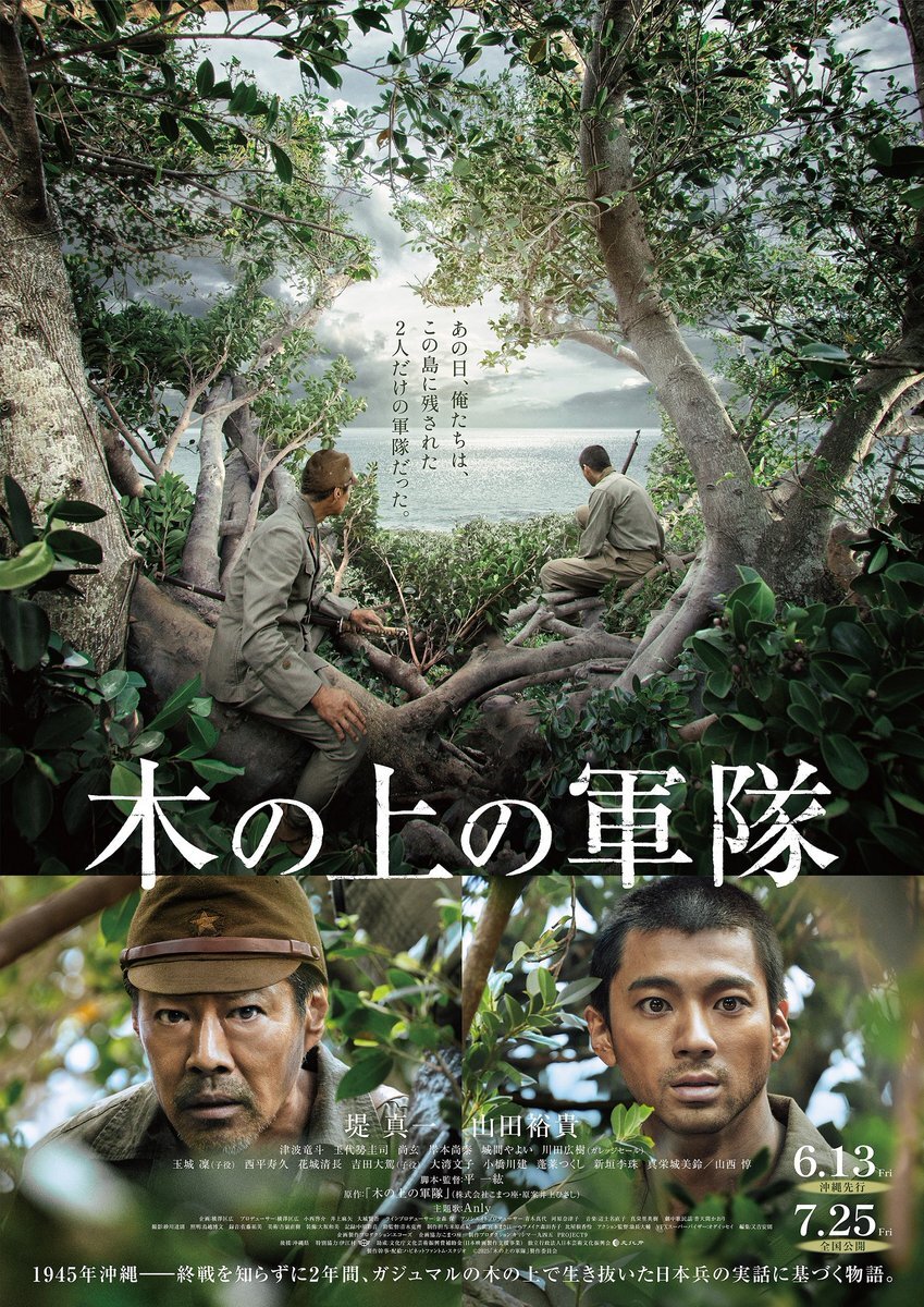 【大型配送タイプ】山田裕貴さん掲載2ページ（A3サイズ配送）#68985 山田裕貴」に関連する話題のポスト - Yahoo!リアルタイム検索