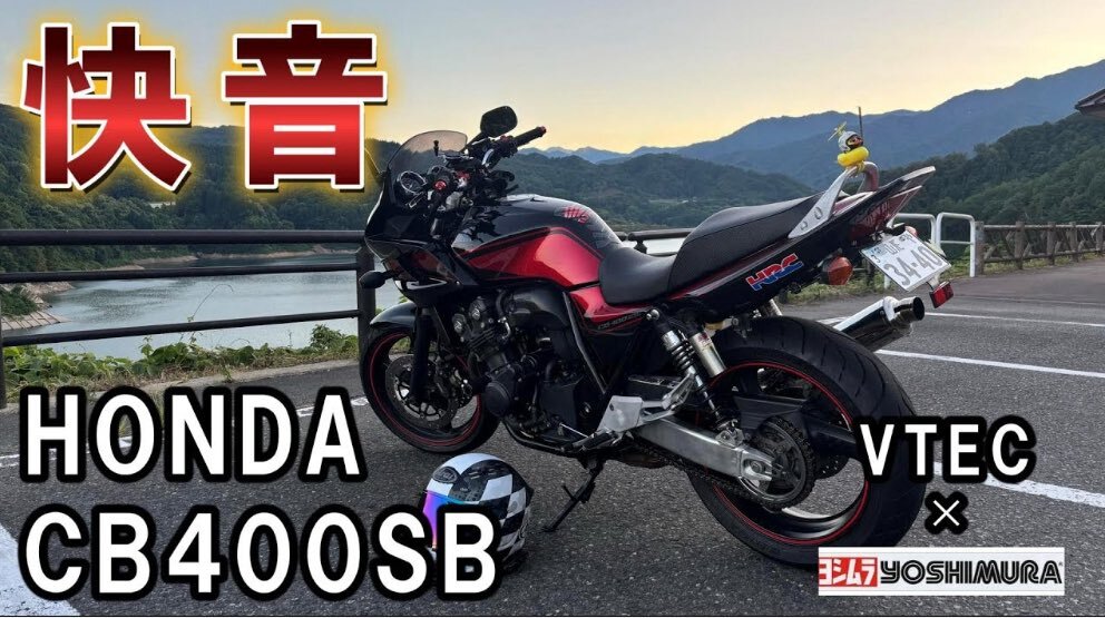 zx14r」のYahoo!リアルタイム検索 - X（旧Twitter）を