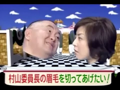 村山富市元首相死去、SNSで追悼の声