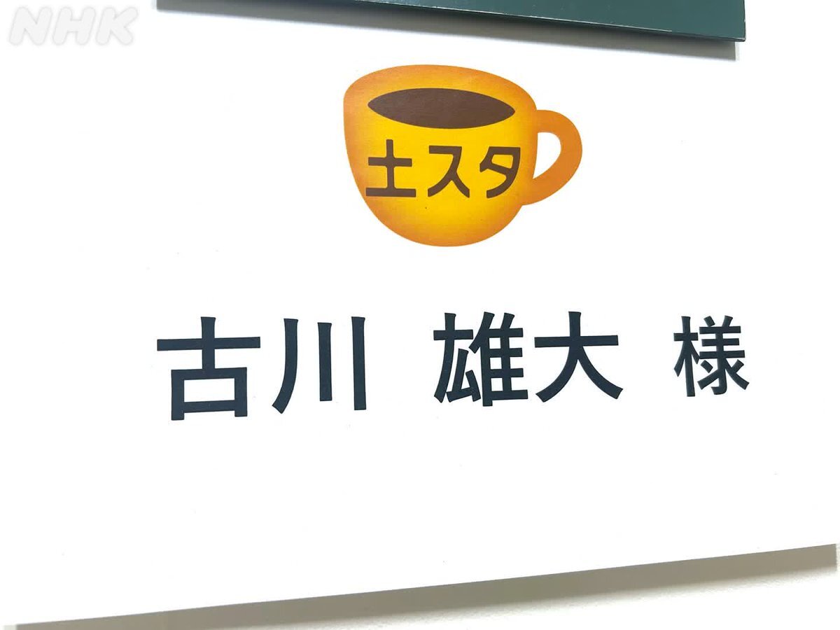 大河ドラマ「べらぼう」最終回へ、視聴者興奮！考察や再放送情報も続々