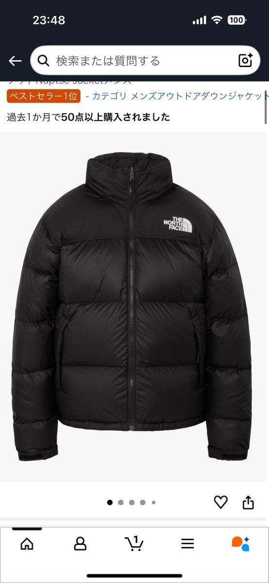 ノースフェイスのダウンジャケット、SNSで話題に！
