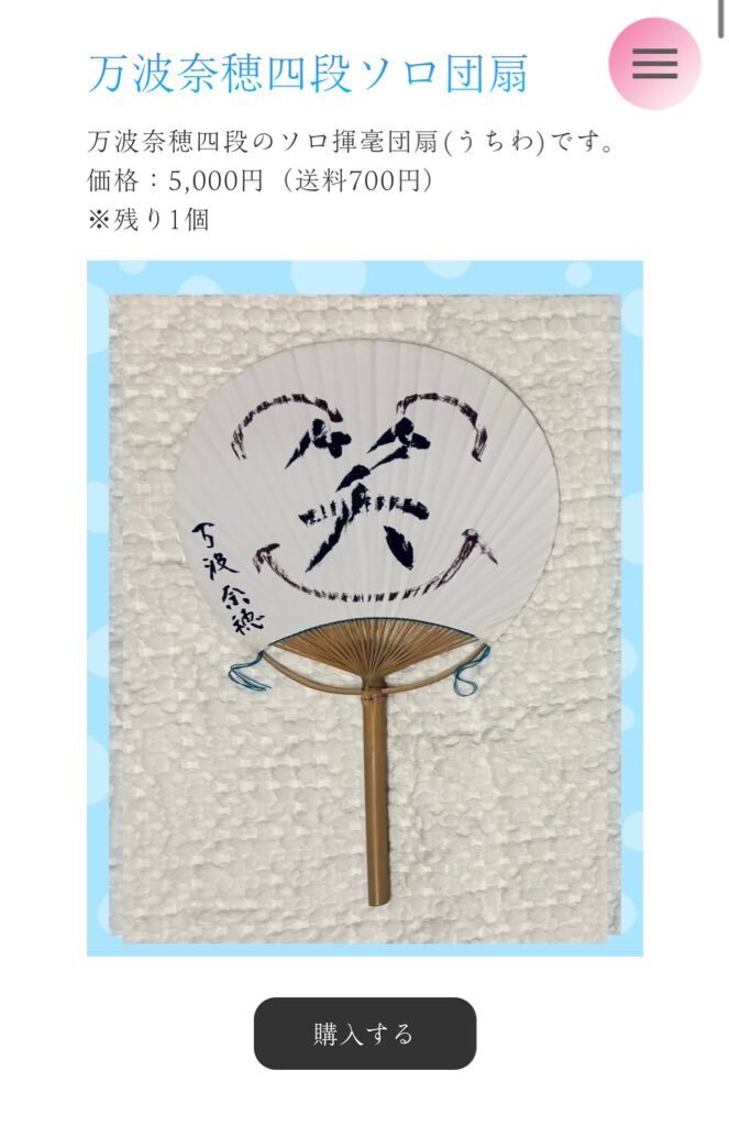 あき＊様♡ありがとうございます♡ カレコレ新章開幕」のYahoo!リアルタイム検索 - X（旧Twitter