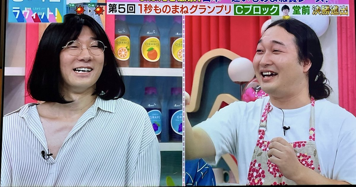 賀屋さんの1秒モノマネ、一体どんなもの？