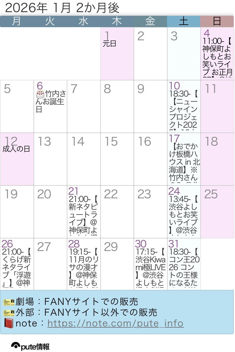 グラブルフェスみぃこ卒業、運営方針変更にファン不安