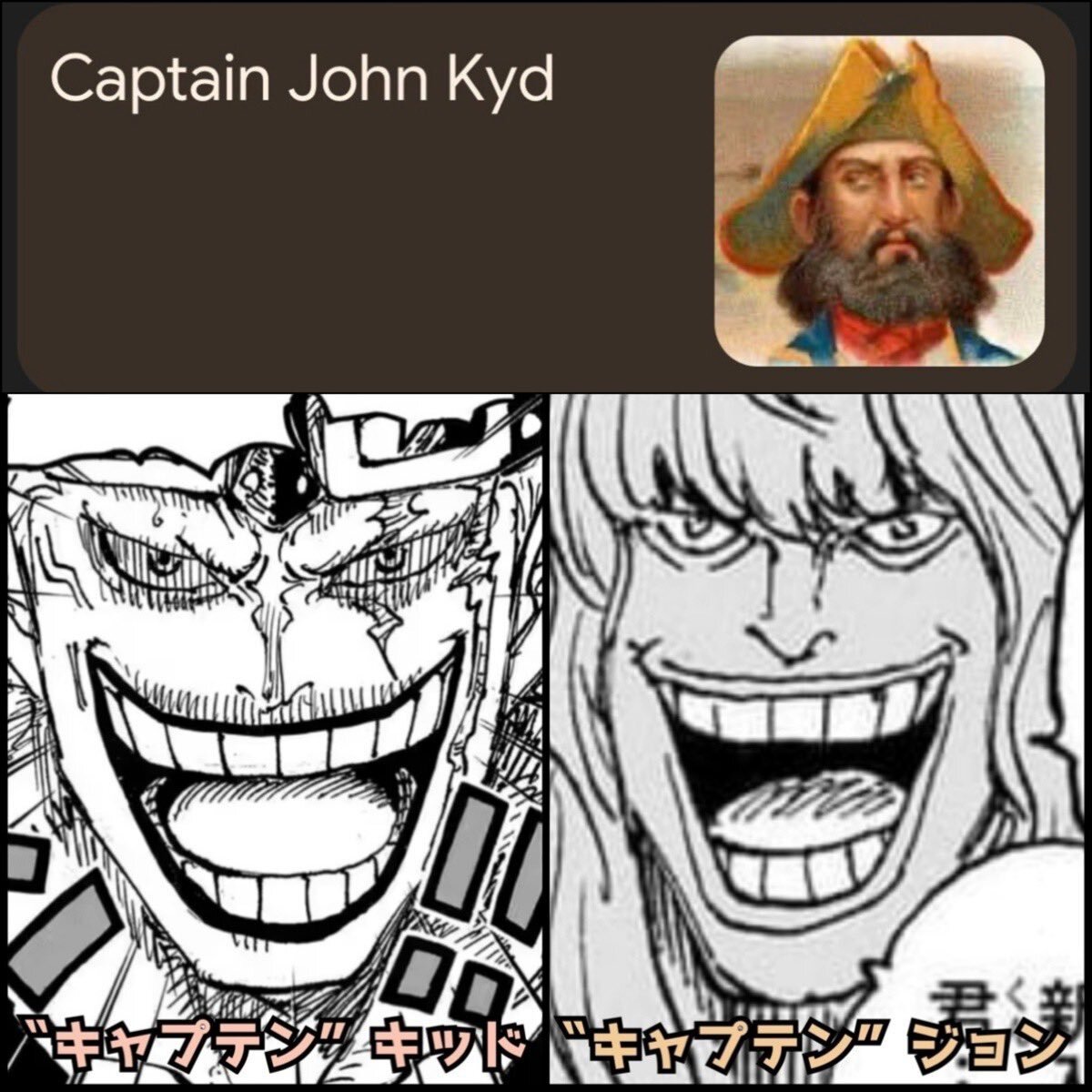 JJ様　　ジキジキの実 The true identity of Weevil and Ryokugyu is revealed!] Many