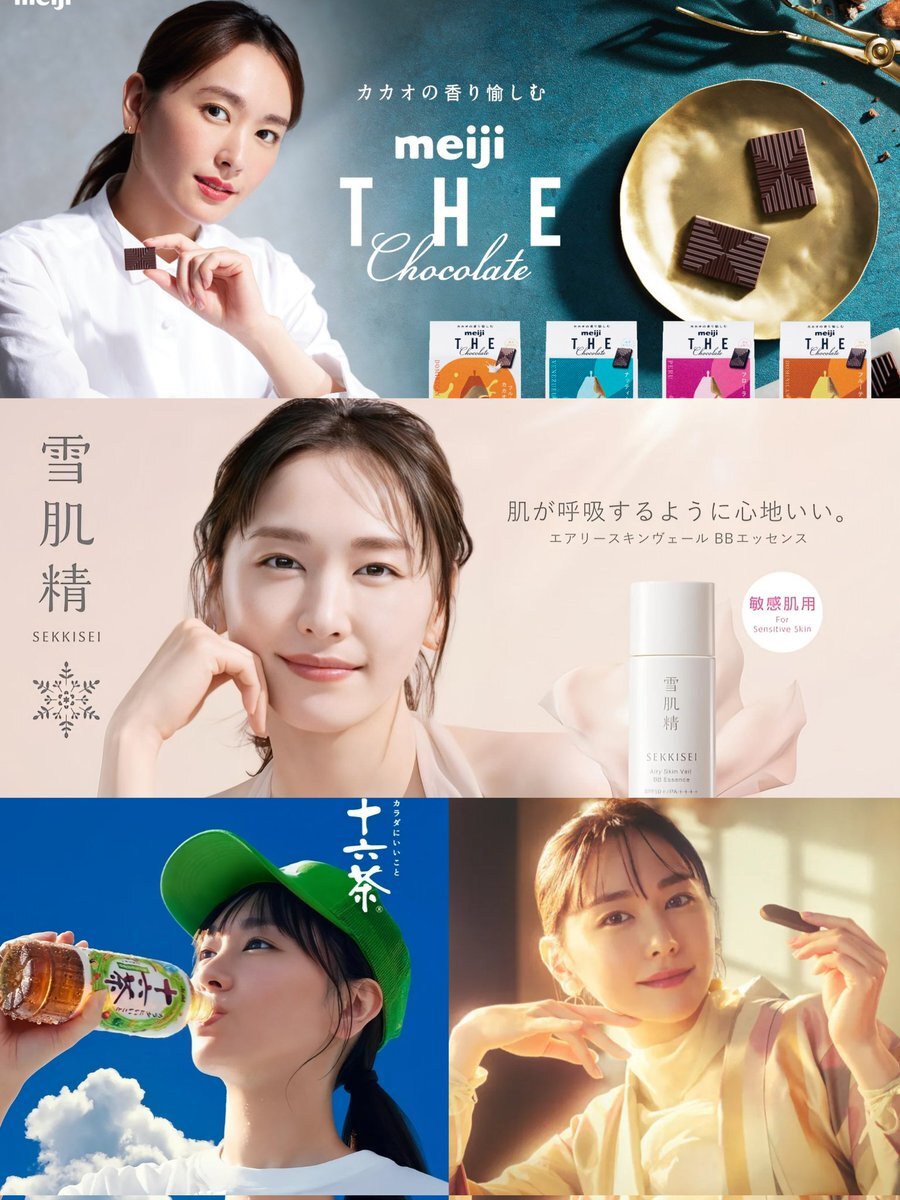 雪肌精」のYahoo!リアルタイム検索 - X（旧Twitter）を