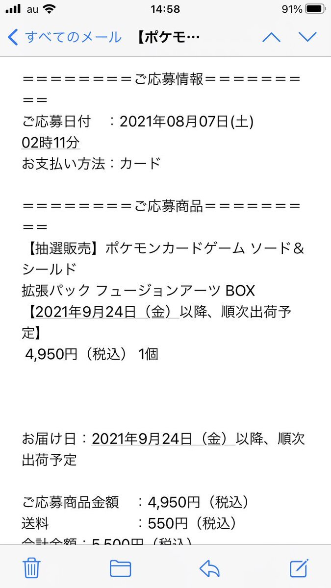25thanniversary のtwitter検索結果 Yahoo リアルタイム検索