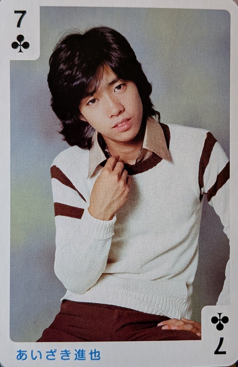 あいざき進也」のYahoo!リアルタイム検索 - X（旧Twitter）を