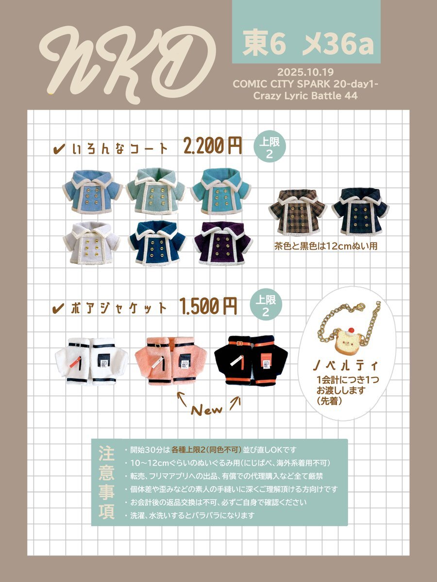 97594 コメント欄参照　ANDスパーク 97594 コメント欄参照 ANDスパーク 97594 コメント欄参照 ANDスパーク