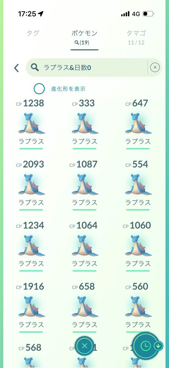 こう X（旧Twitter）で話題のおもしろ画像や動画 - Yahoo