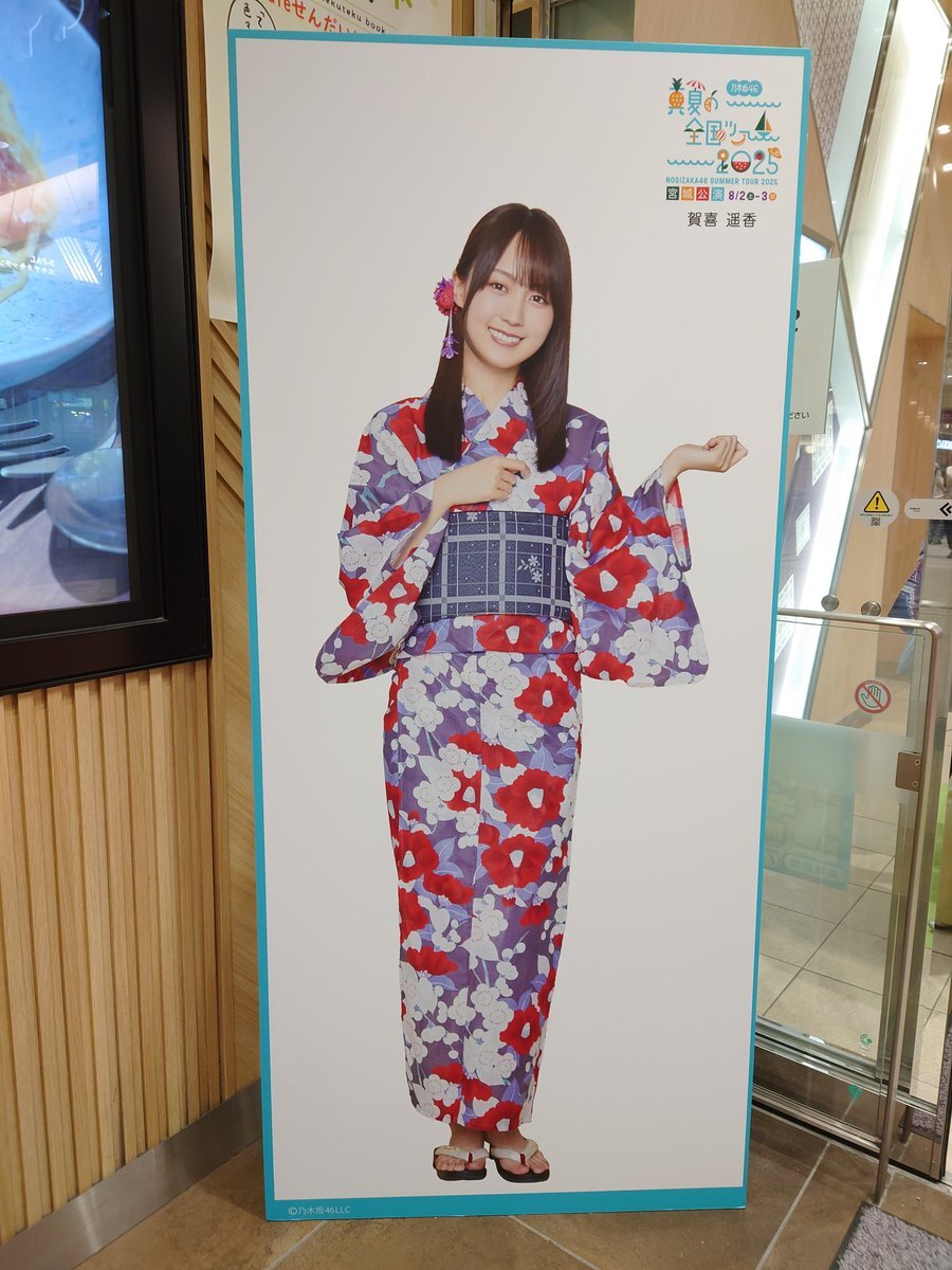 乃木坂46 パネル　看板 乃木坂46 パネル」のYahoo!リアルタイム検索 - X（旧Twitter）を