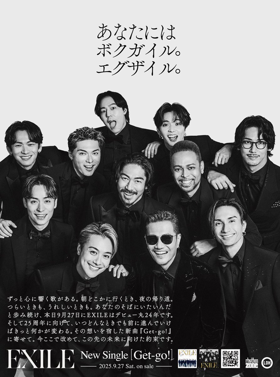 新聞広告.14 suica 新聞広告.14 suica 新聞広告.14 suica
