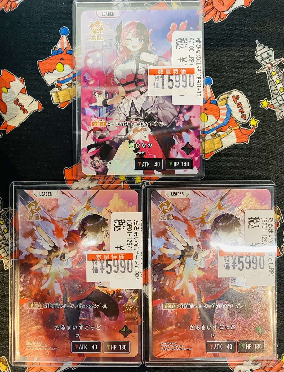 ドラスタ三宮」のYahoo!リアルタイム検索 - X（旧Twitter）を