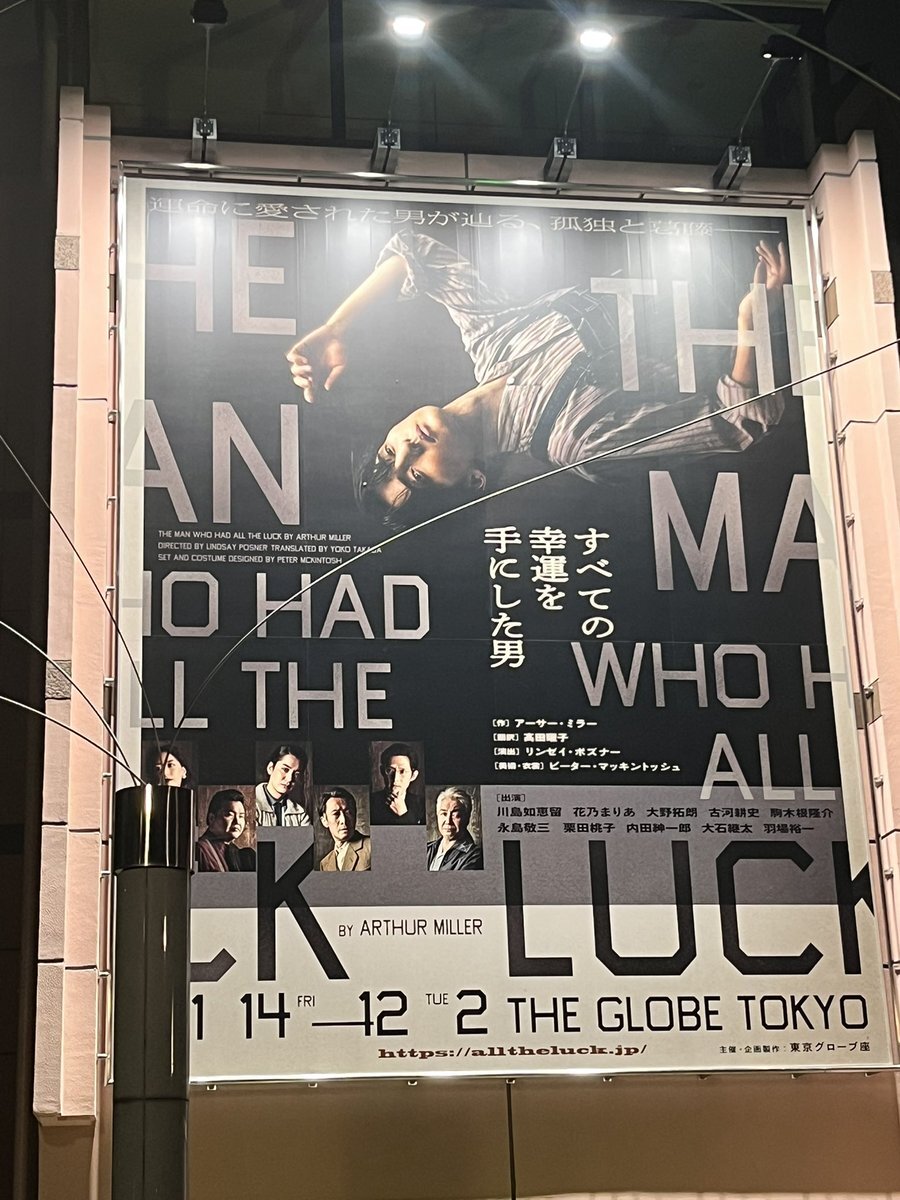 SNSで話題の「追い詰められた」状況表現