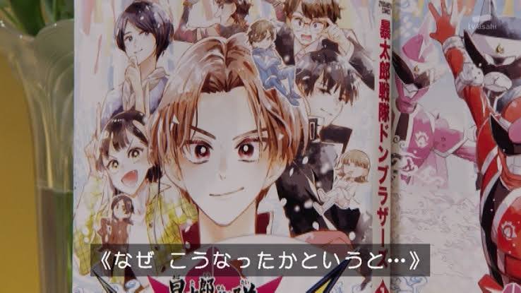 志田こはくさん、ゴジュウジャーで「なぜこうなったかというと…」？