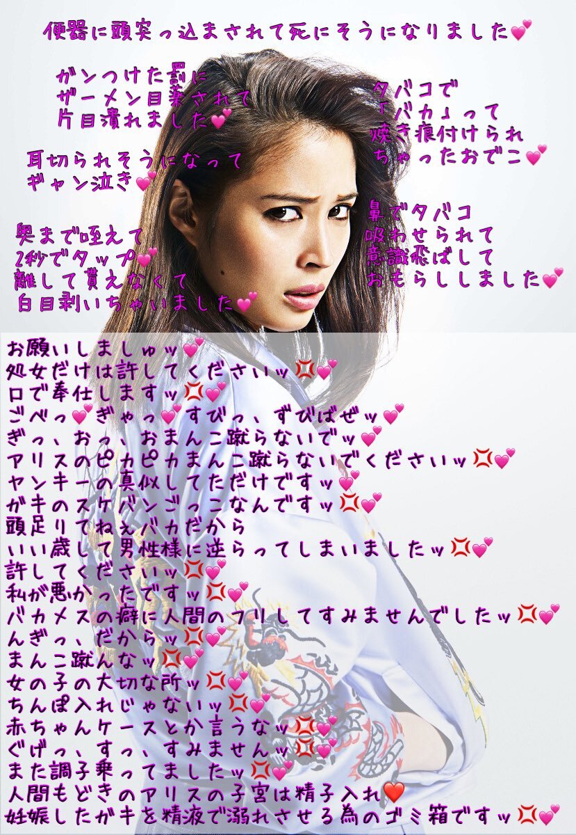 s向け」のYahoo!リアルタイム検索 - X（旧Twitter）を