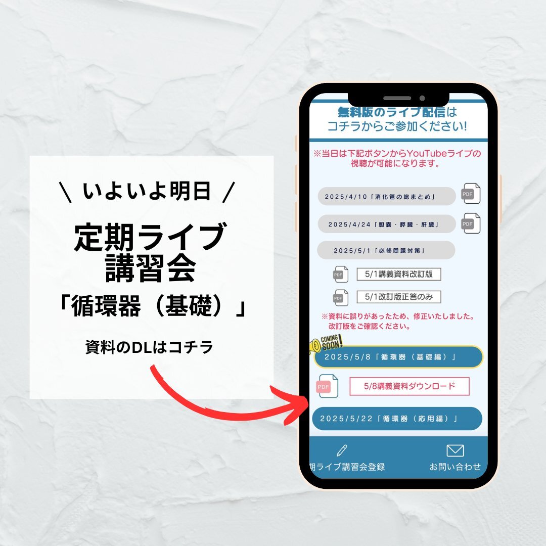 看護師国家試験」のYahoo!リアルタイム検索 - X（旧Twitter）を