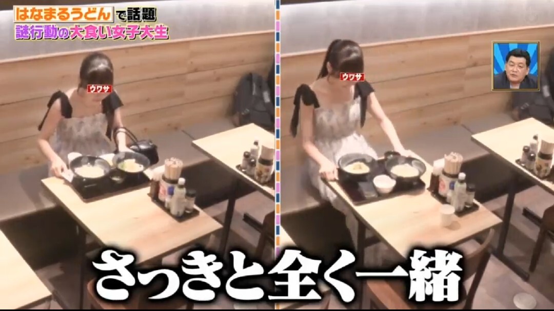 うどんループ」のYahoo!リアルタイム検索 - X（旧Twitter）を