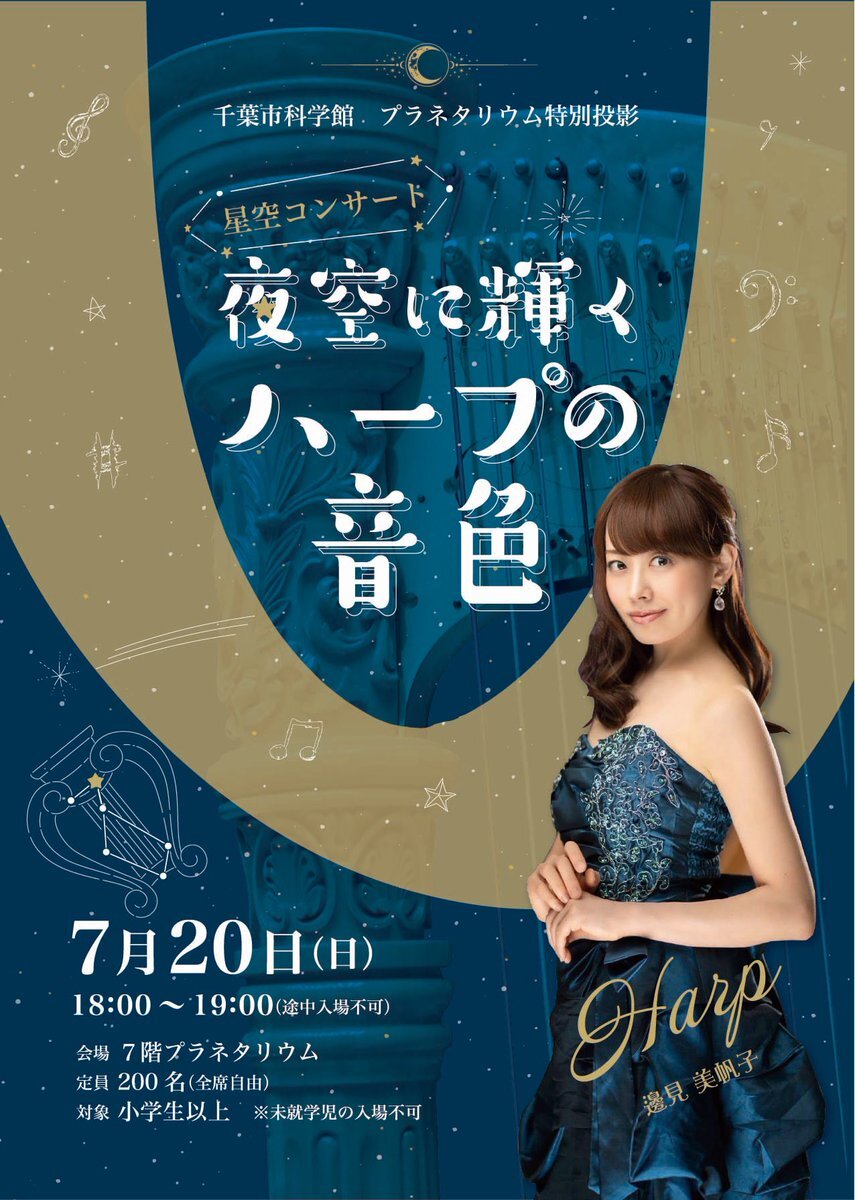 木更津 ホテル三日月」のYahoo!リアルタイム検索 - X（旧Twitter