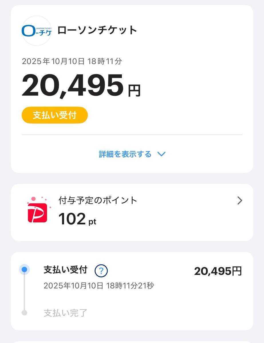 カプコンカップ、チケット当選発表にユーザー興奮！
