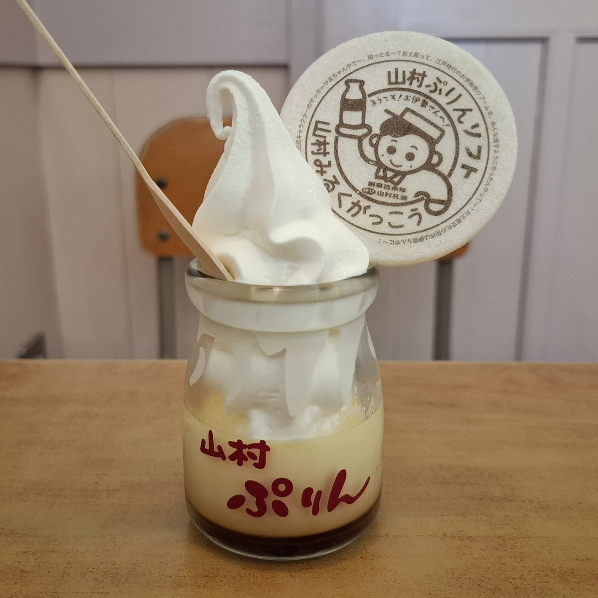 栃ノ心」のYahoo!リアルタイム検索 - X（旧Twitter）をリアルタイム検索