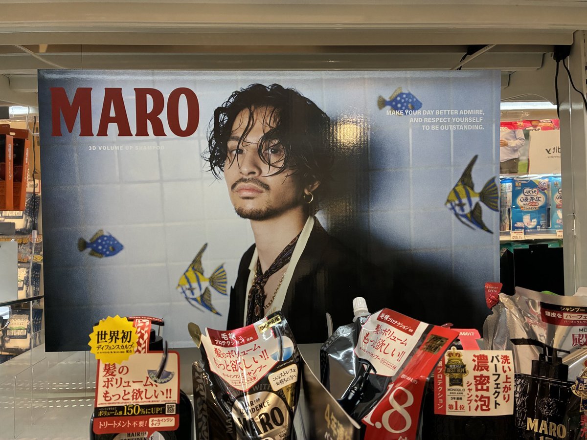 MARO」のYahoo!リアルタイム検索 - X（旧Twitter）を