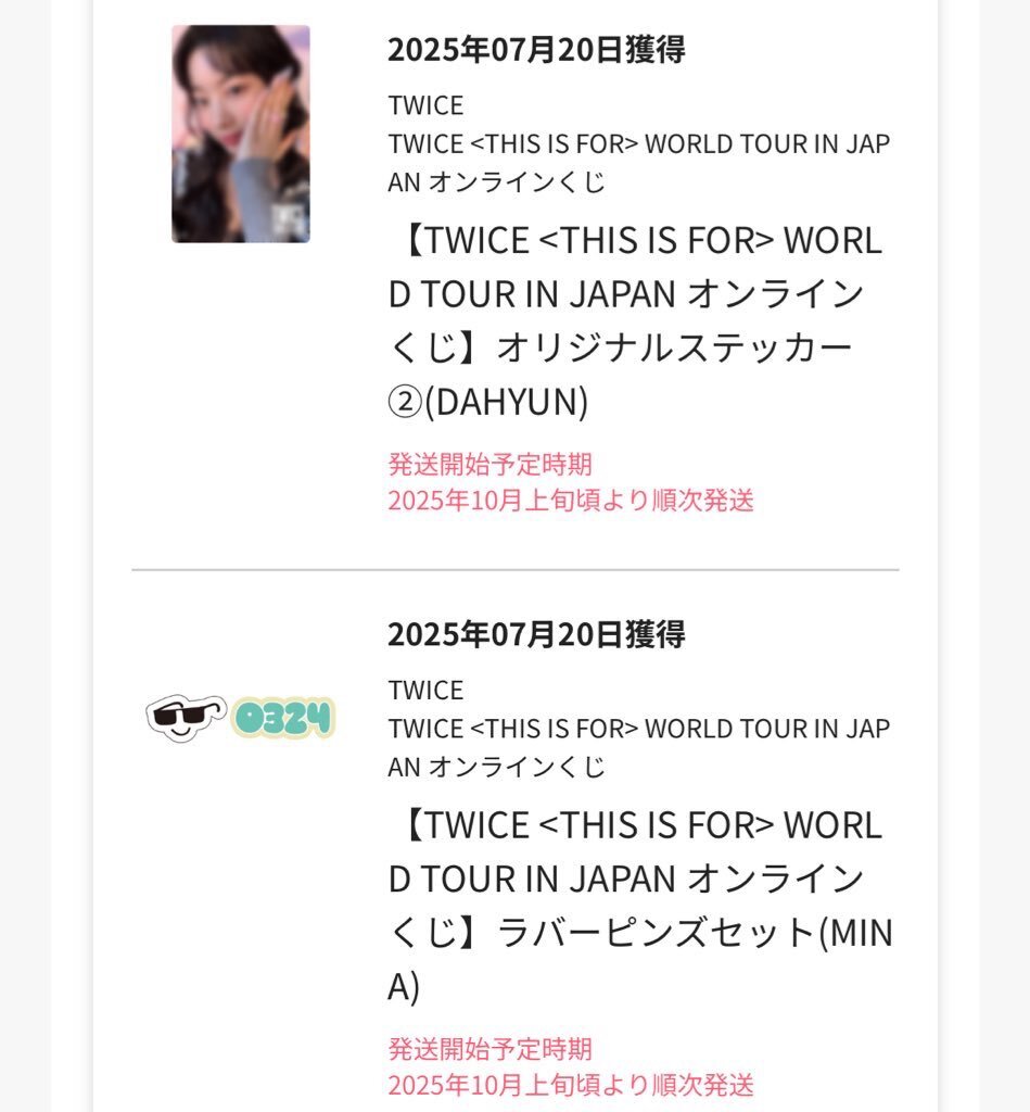 TWICEくじ CHさん用 maxresdefault.jpg?sqp=-