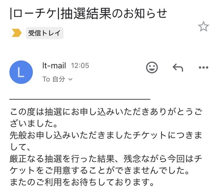 STARGLOWデビューショーケース、チケット入手難でファン悲鳴