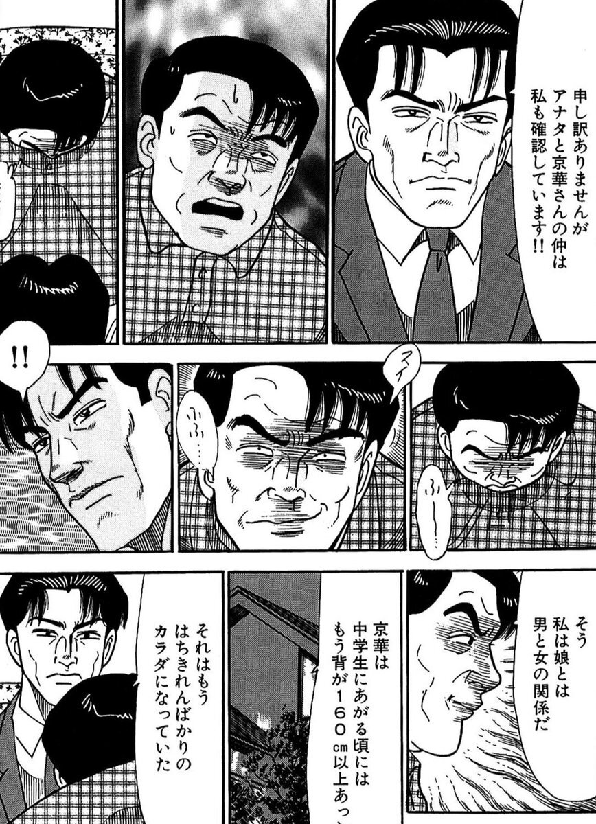 サイコメトラーeiji のtwitter検索結果 Yahoo リアルタイム検索