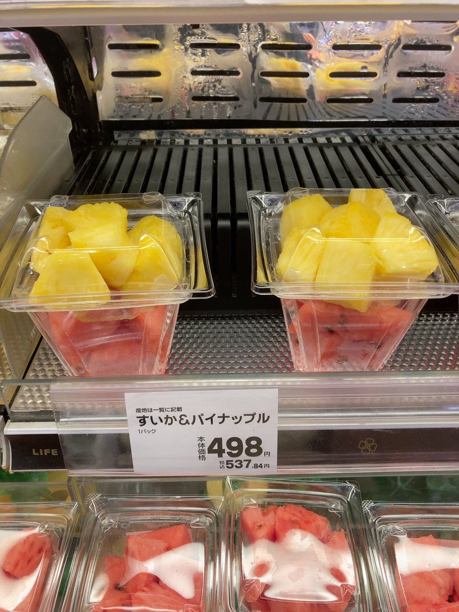 ポテトチップ」のYahoo!リアルタイム検索 - X（旧Twitter）を