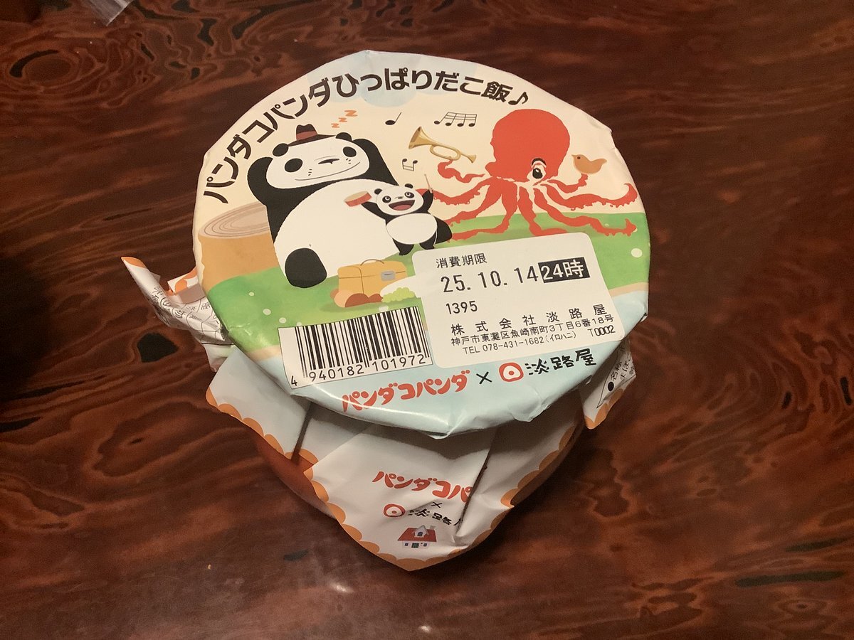 なくこ X（旧Twitter）で話題のおもしろ画像や動画 - Yahoo