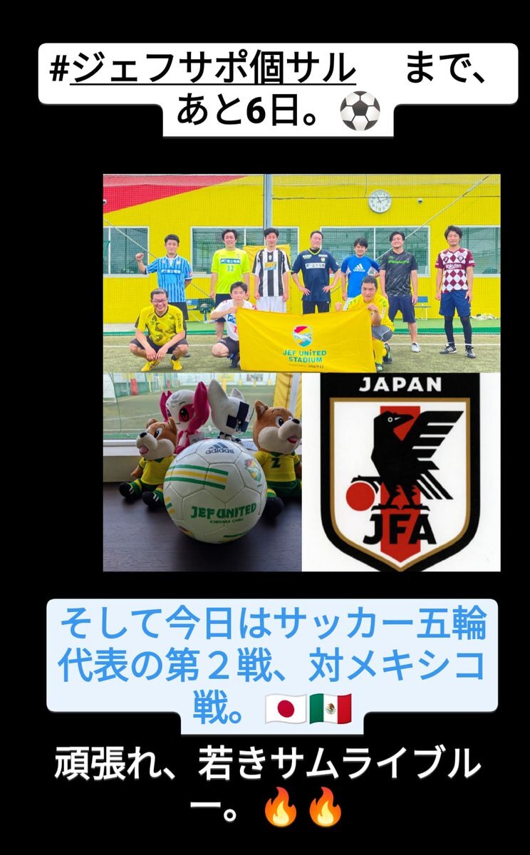 リアルタイム検索 東京オリンピック パラリンピックガイド Yahoo Japan