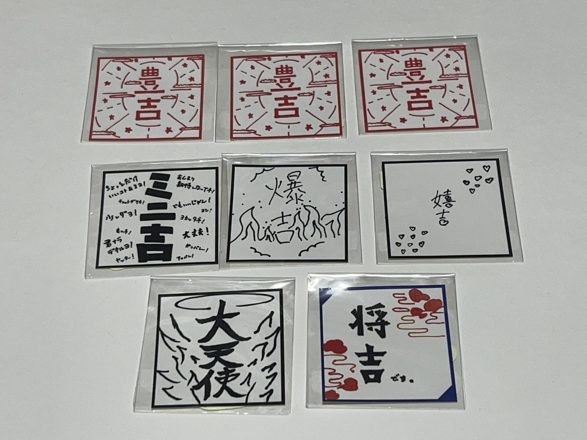 INI_XQUARE_MASTERPIE」のYahoo!リアルタイム検索 - X（旧