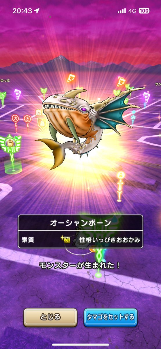 ドラクエウォーク」のYahoo!リアルタイム検索 - X（旧Twitter）を