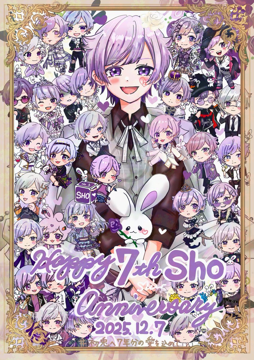 初兎さん活動7周年！ファンから溢れる愛と感謝の声