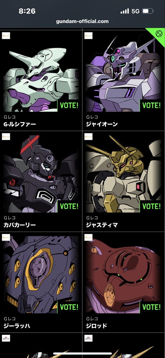 ガンダムの定義って一体何？