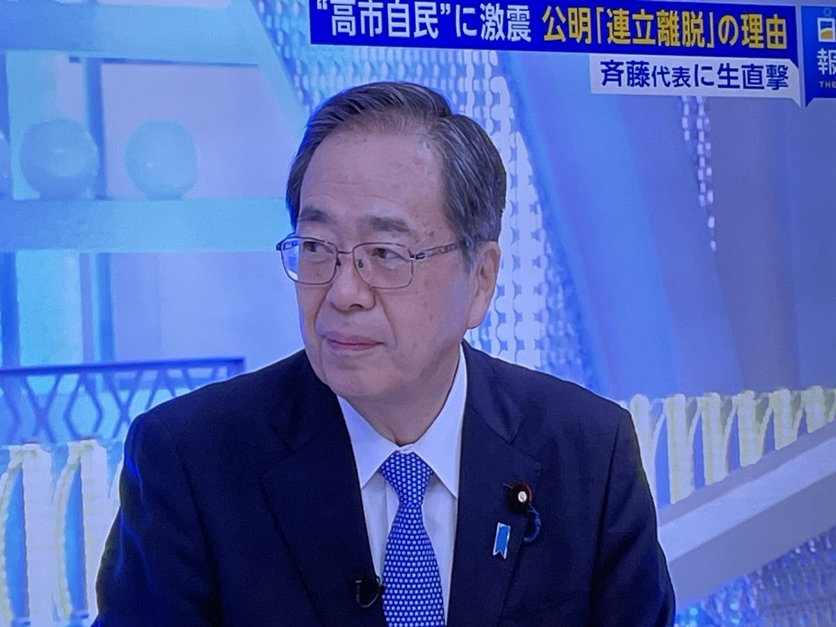 田崎史郎氏、公明党員疑惑で批判殺到