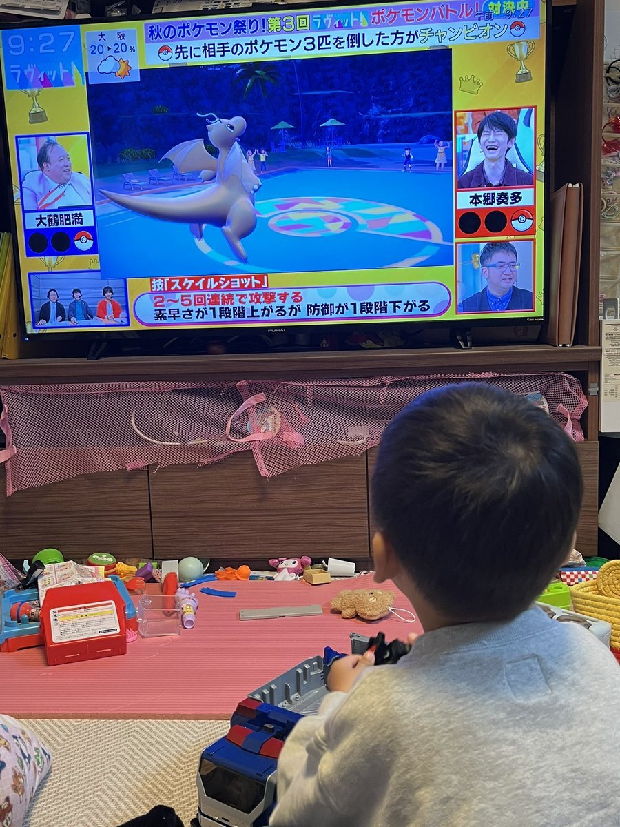 本郷奏多、ラヴィットでポケモンバトルに勝利！