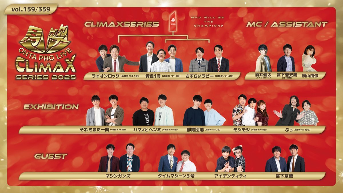 スケジュール都合でイベントキャンセル相次ぐ  ファンは困惑