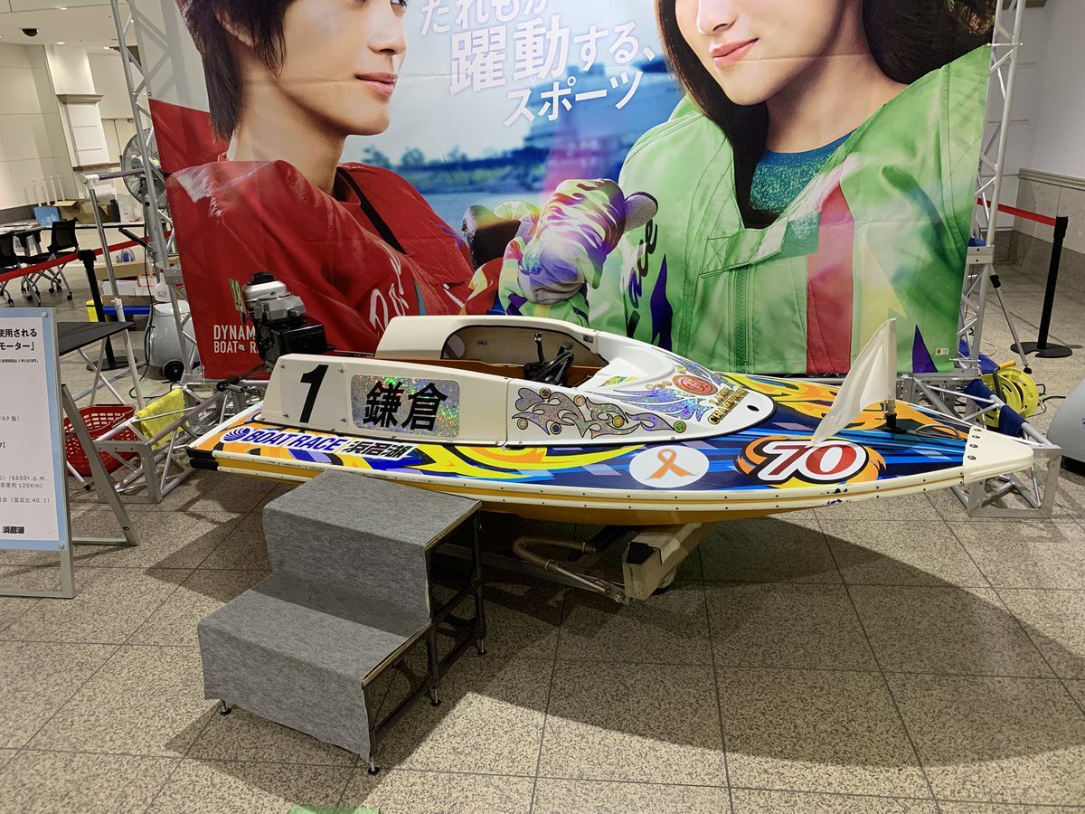 浜名湖」のYahoo!リアルタイム検索 - X（旧Twitter）を
