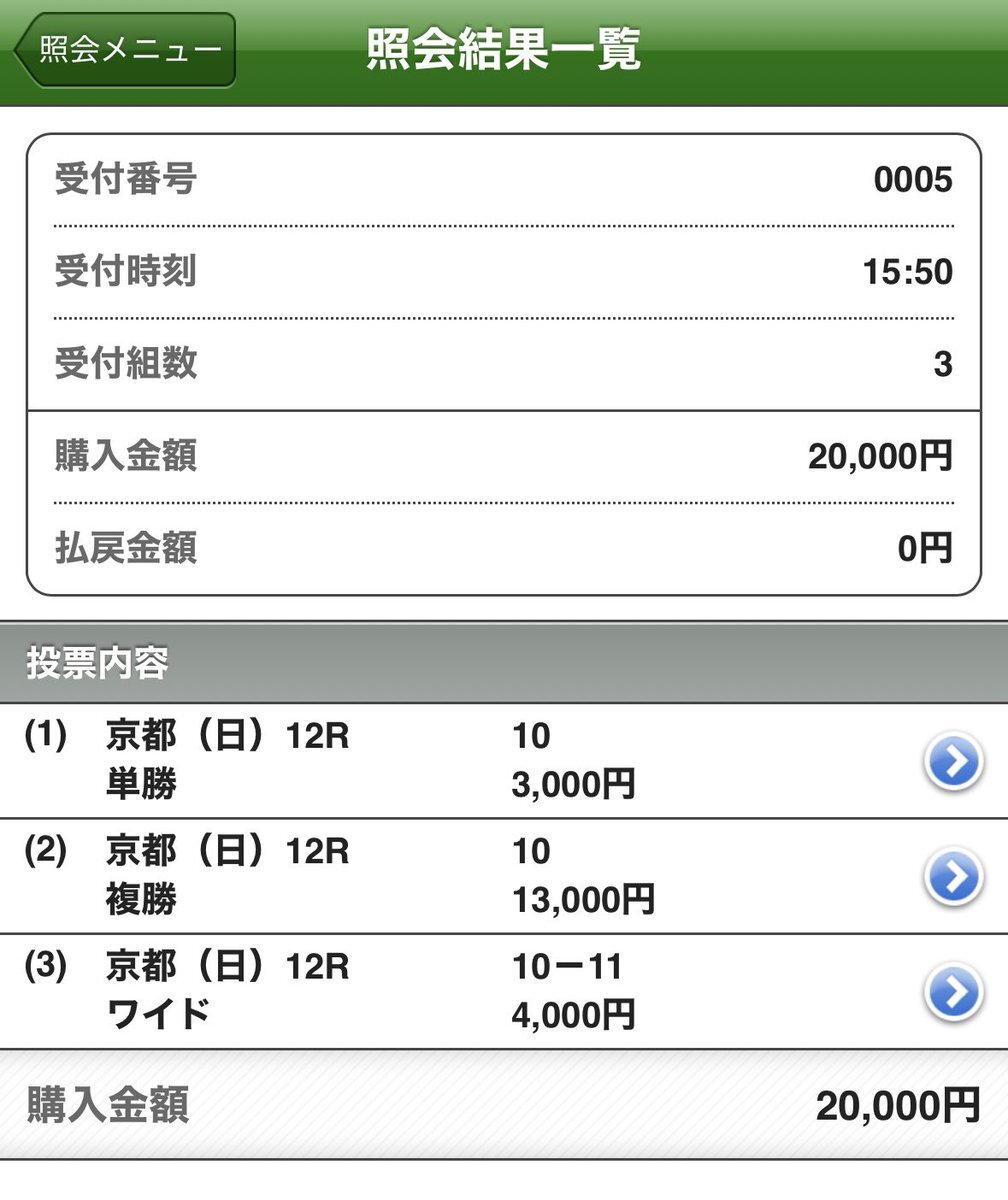 エーティーマクフィが京阪杯で差し切り重賞初制覇！ 