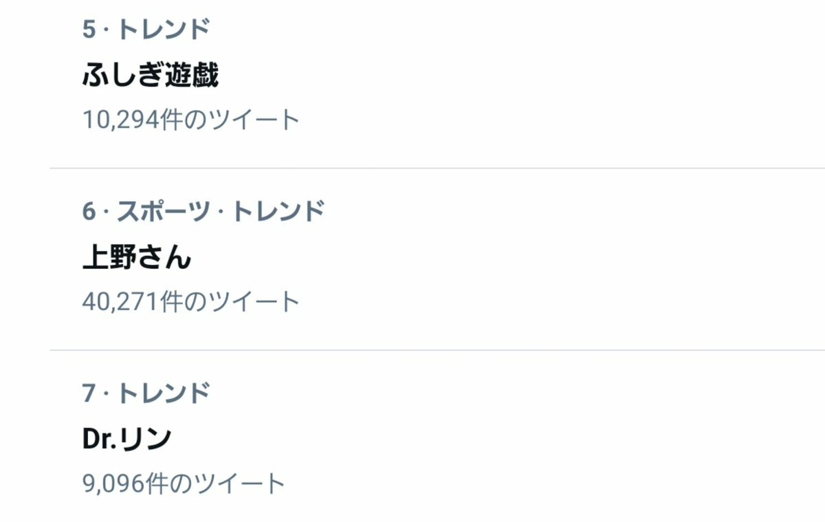 好きでした のtwitter検索結果 Yahoo リアルタイム検索