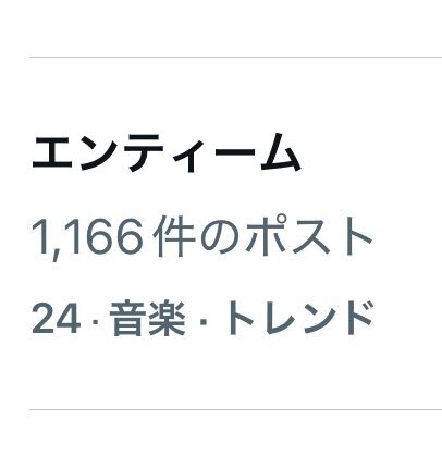 andTEAM、『Venue101』出演でファン興奮！新曲「Back to Life」に注目
