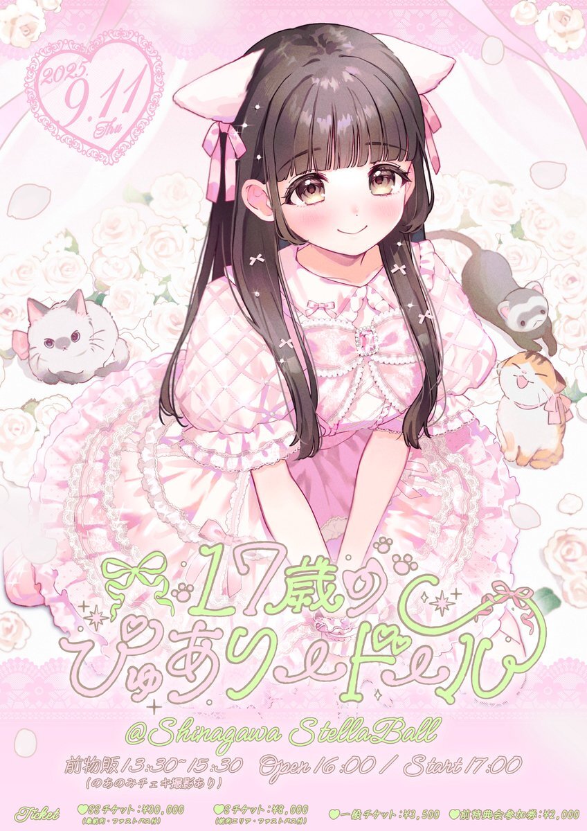 iLife ガラポンA賞 若葉のあ 若葉のあ (@ilife_wakaba) • Instagram photos and videos