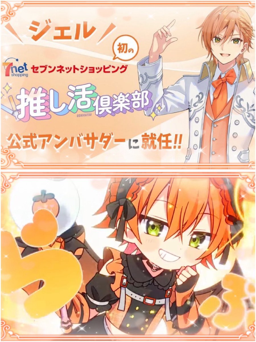 ❤︎ページ PICTURE