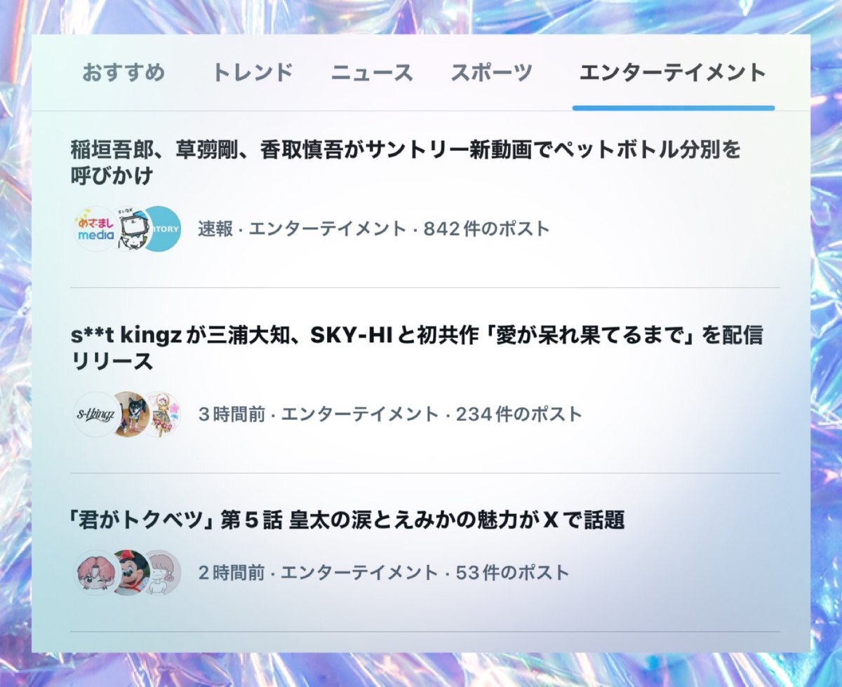 Foolin RS SKY HIGH 99M ※コメント欄お読み下さい Download] Dr. Latency's Sleepless Eyes - Full MIDI Cover