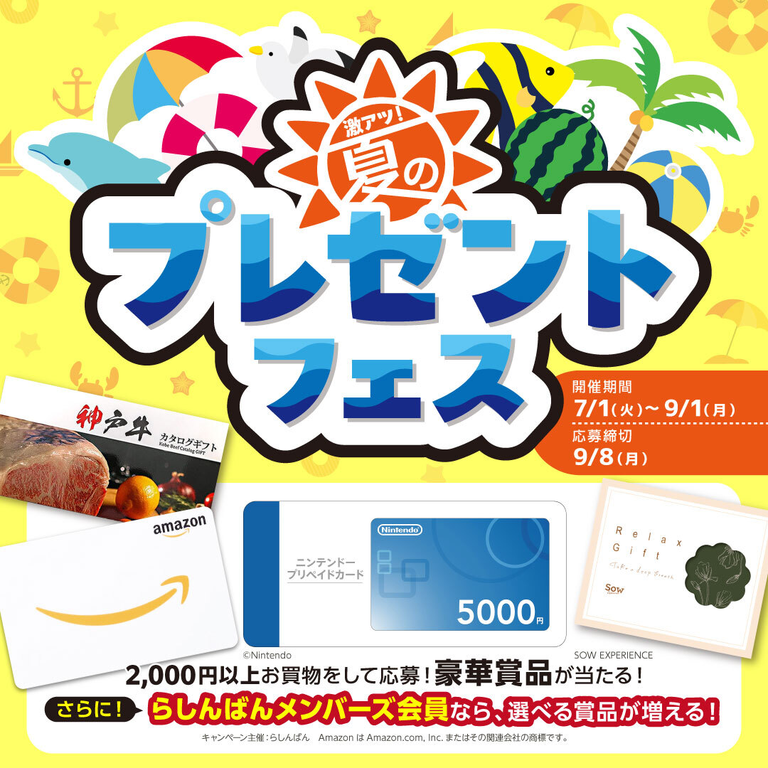 立花仙蔵 立花仙蔵